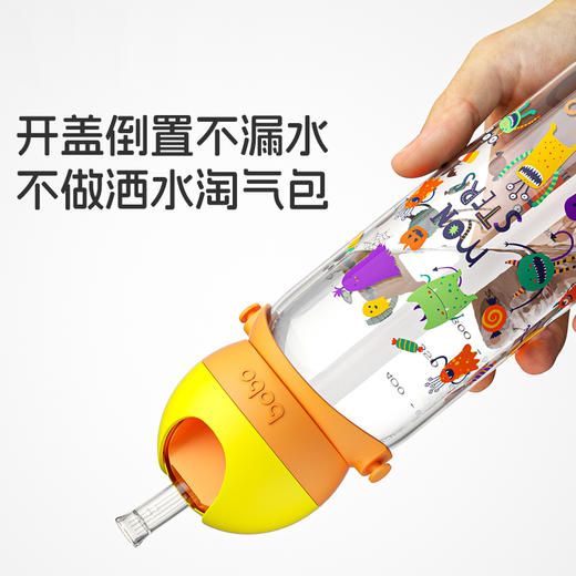 bobo 怪诞萌物吸管杯水杯 400ml  BB2323 商品图3