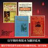 福尔摩斯探案集，全6册 商品缩略图2