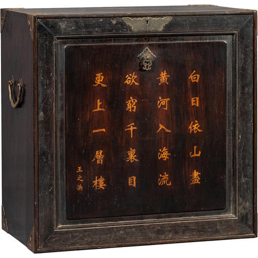 清	红木嵌黄杨木诗文大书箱 商品图5