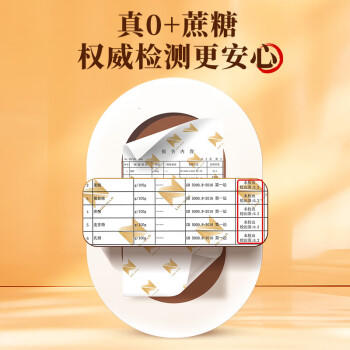 猪兄无糖精桃酥饼干2斤老式蛋糕点心糖尿病专用老年人早餐零食礼盒 商品图6