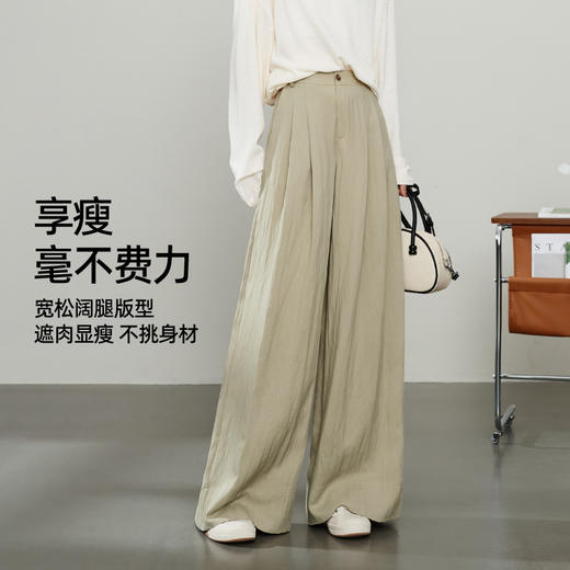 【莱赛尔浮雕阔腿裤】逸阳肌理感山本风高腰垂感慵懒休闲裤子5718 商品图1