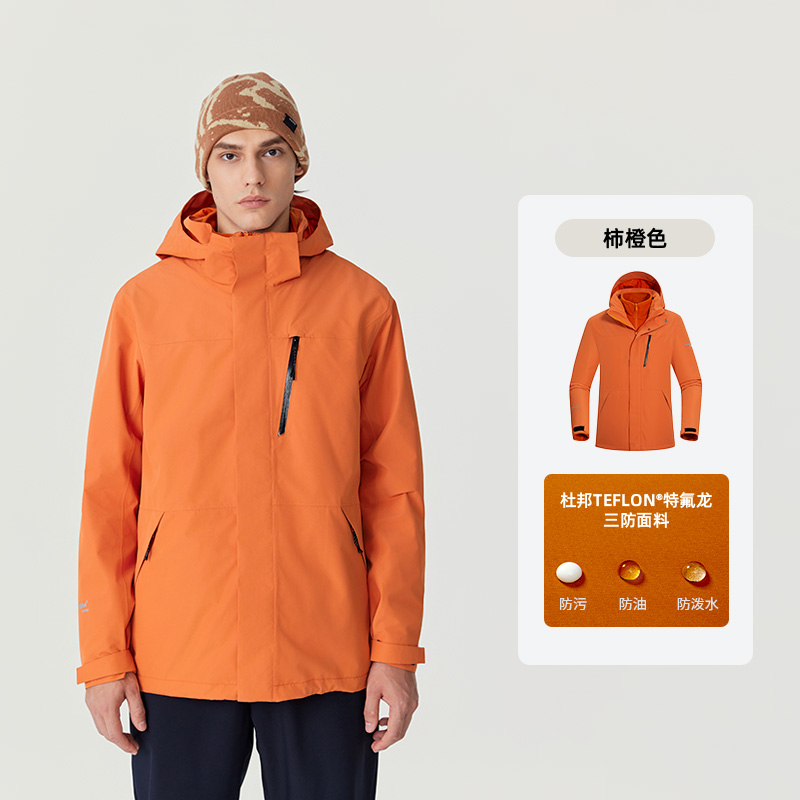 诺诗兰三合一冲锋衣男式户外三防防风防水徒步登山服运动外套上衣南松男式抓绒三穿冲锋衣NWJET5507E