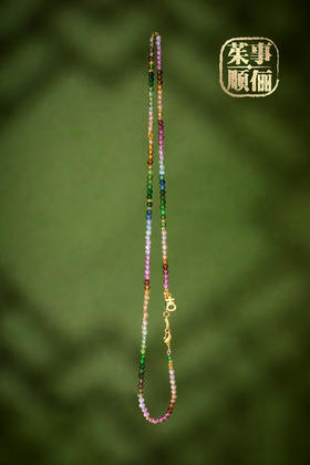 【茱事顺俪】18K黄金碧玺项链