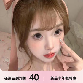 Neucake 半年抛