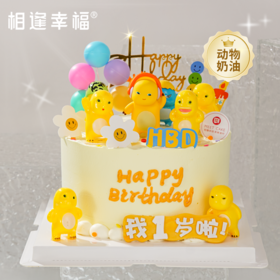 【我是奶龙蛋糕】软fufu的奶龙蛋糕来啦！会卖萌的恐龙PP造型，圆滚滚的身体、灵动的表情，仿佛下一秒就要扭动起来，嘴里喊着那句超经典的 “我是奶龙~”（可选1磅/2磅）