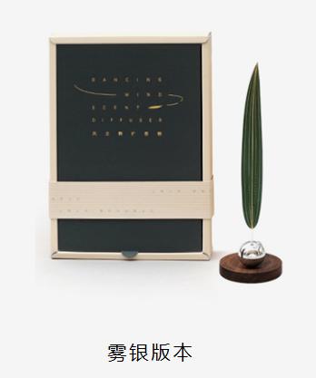 风之舞-扩香器（银） 商品图0