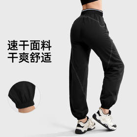 跃牌【瑜堂系列】春夏薄款速干长裤女宽松跑步健身弹性透气训练运动裤JYWK025