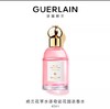 娇兰 花草水语奇迹花园淡香水 40ml  G062175-F 商品缩略图0