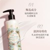 南法庄园身体乳-天然橙花香250ml 商品缩略图2
