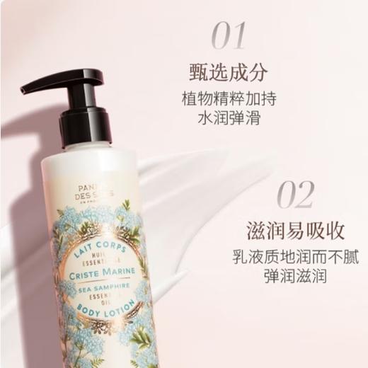南法庄园身体乳-天然橙花香250ml 商品图2