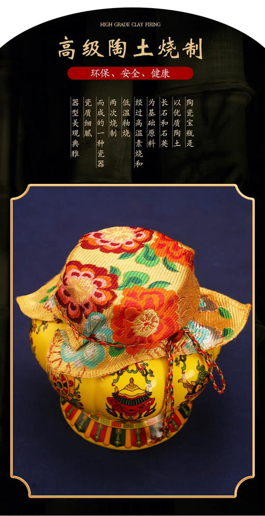 陶瓷藏式八吉祥彩绘宝瓶装财神供奉佛前家用摆件陶瓷白怙主如意珠 商品图3