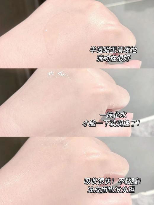 【10.1神价秒杀】兰蔻小黑瓶肌底液15ML 商品图2