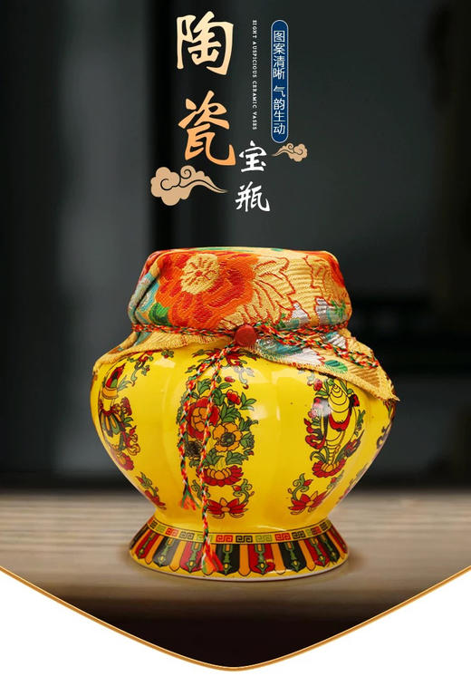 陶瓷藏式八吉祥彩绘宝瓶装财神供奉佛前家用摆件陶瓷白怙主如意珠 商品图1