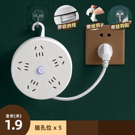 亰维渡收纳5位 1.9米 商品图0