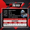 卡游 奥特曼-冲破次元系列-立体卡牌手办-小包KAYCUTM-LTKP-01-1 商品缩略图2