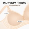 岚烟紫梦 舒适文胸 粉底液隐形祼感无痕洞洞杯内衣女软支撑防外扩无钢圈文胸罩 商品缩略图3