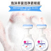 【让宝宝爱上洗手🧼】一按一朵花🌸，草莓香+绵密泡沫，洁净又好玩！儿童花朵泡沫洗手液 300ml按压瓶家用洗手液 让宝宝爱上洗手 商品缩略图3