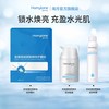 【玻尿酸组合套装】海月兰医用敷料面霜喷雾透明质酸钠医美补水保湿械字号套装 商品缩略图0