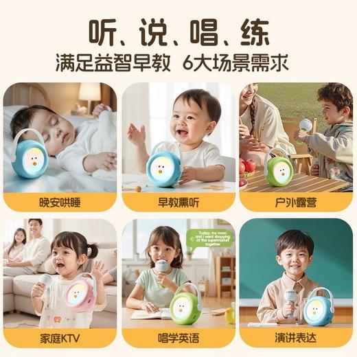 名校堂ai儿童故事机DeepSeek豆包人工智能玩具早教薰听儿歌播放器 商品图3