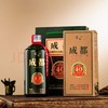 道阖成都酒浓香型52度 500mL 6瓶 商品缩略图3