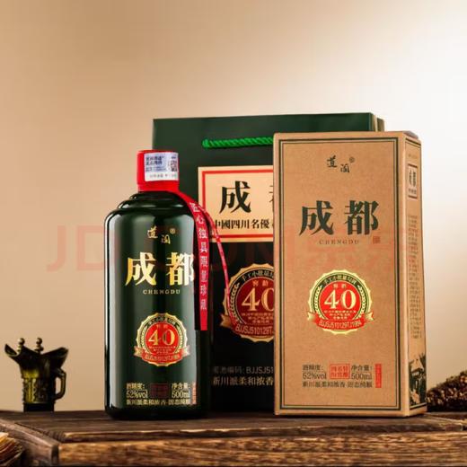 道阖成都酒浓香型52度 500mL 6瓶 商品图3