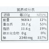 ISU意大利式风干火腿70g/袋 商品缩略图2