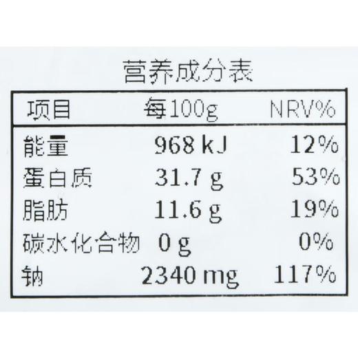ISU意大利式风干火腿70g/袋 商品图2