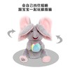 pic it 躲猫猫会唱歌玩偶小吉象萌歪歪比熊猫猫毛绒玩具 商品缩略图3