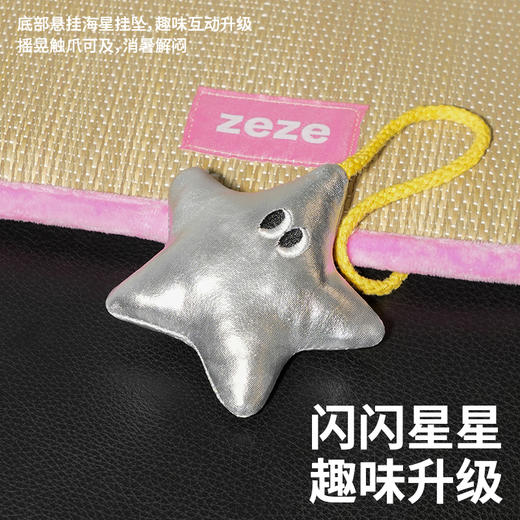 zeze粉贝壳蔺草宠物垫-B（包邮） 商品图3