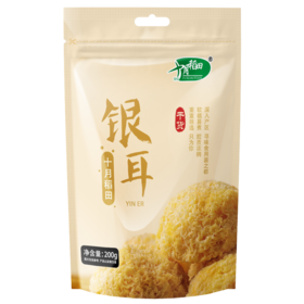 十月稻田 银耳200g