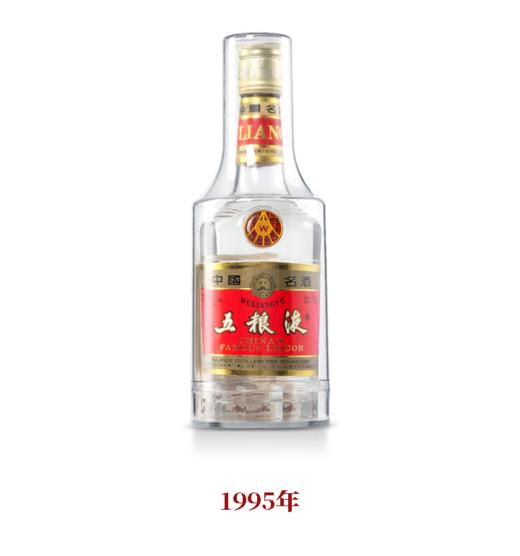 五粮液·长城铁盖 1995年 52度 500mL*1瓶 商品图0
