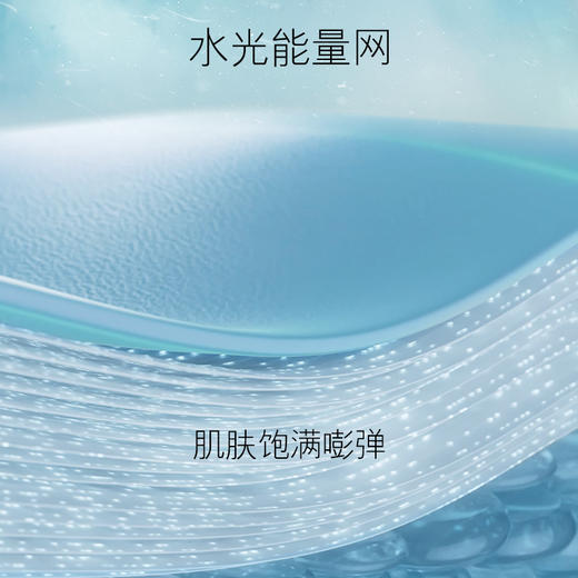 LA MER海蓝之谜 修护精萃乳 补水保湿乳液 商品图2