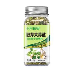 十月稻田欧芹大蒜盐110g