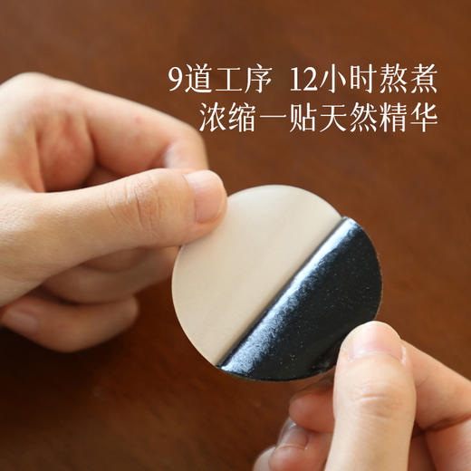 中焦热敷贴 上热下寒 暖宫贴 艾灸穴位贴 膏药贴热辣除圈贴 商品图3