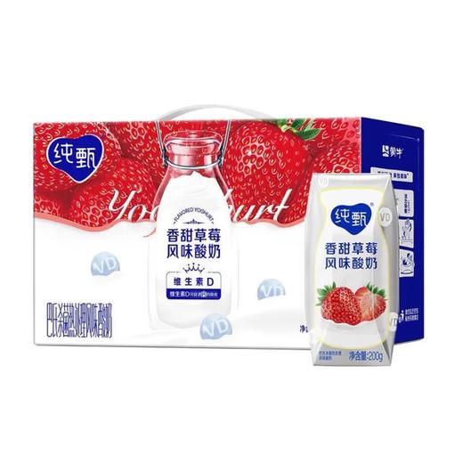 T纯甄巴氏杀菌热处理草莓口味风味酸牛乳利乐钻200g×10包 商品图0