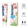贝利达幼儿护齿牙膏 50ml/支 商品缩略图3