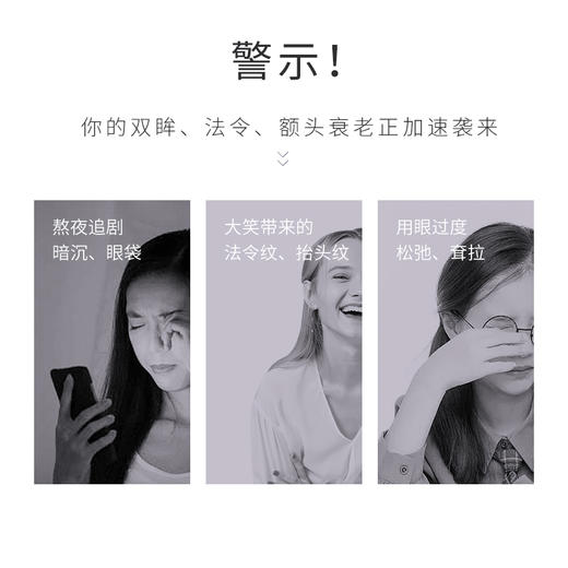 新加坡枫缇经典小绿胶眼油/新款高阶眼胶30粒，专为眼周、法令纹、抬头纹设计 商品图9