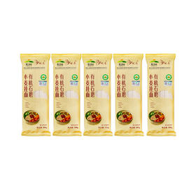 【悦意】有机石磨小麦挂面FX