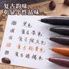 斑马咖啡限定中性笔 商品缩略图3
