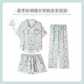 可人儿小众设计师新款泡泡绵女士睡衣夏季短袖可外出家居服三件套