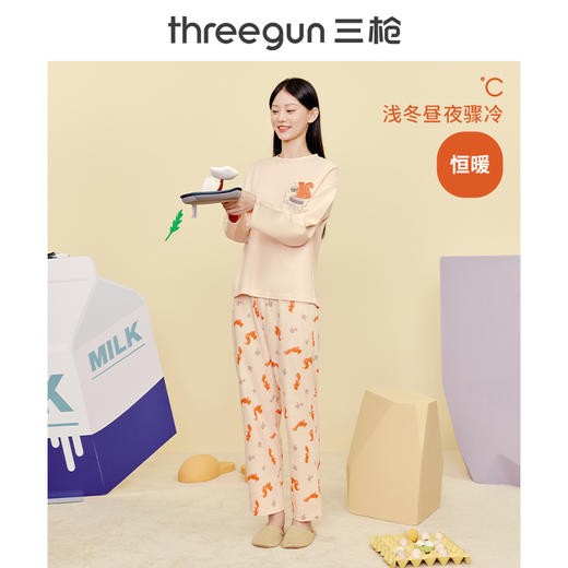 Threegun三枪 【舒肤棉】圆领长袖长裤女士家居套家居服-82168D011 商品图3