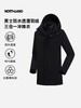 诺诗兰三合一冲锋衣鹅绒内胆户外石墨烯保暖徒步登山服科特男式三穿冲锋衣NWJEH5612D 商品缩略图0