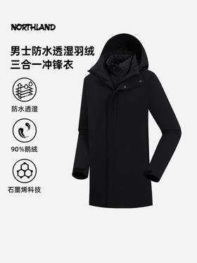 诺诗兰三合一冲锋衣鹅绒内胆户外石墨烯保暖徒步登山服科特男式三穿冲锋衣NWJEH5612D