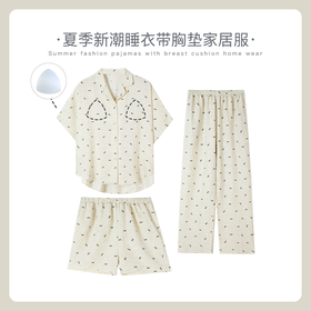 可人儿小众设计师新款泡泡绵女士睡衣夏季短袖可外出家居服三件套