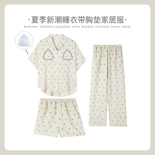 可人儿小众设计师新款泡泡绵女士睡衣夏季短袖可外出家居服三件套 商品图0
