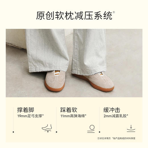 7or9休闲鞋系列运动香草甜甜圈 商品图1