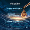 LA MER 海蓝之谜 紧致焕颜精华晚霜 商品缩略图2