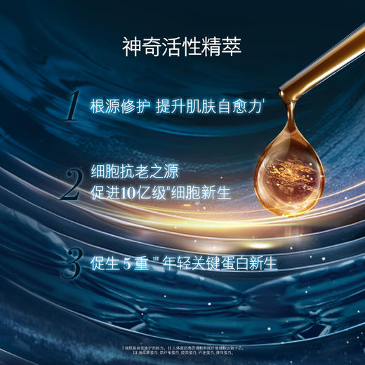 LA MER 海蓝之谜 紧致焕颜精华晚霜 商品图2