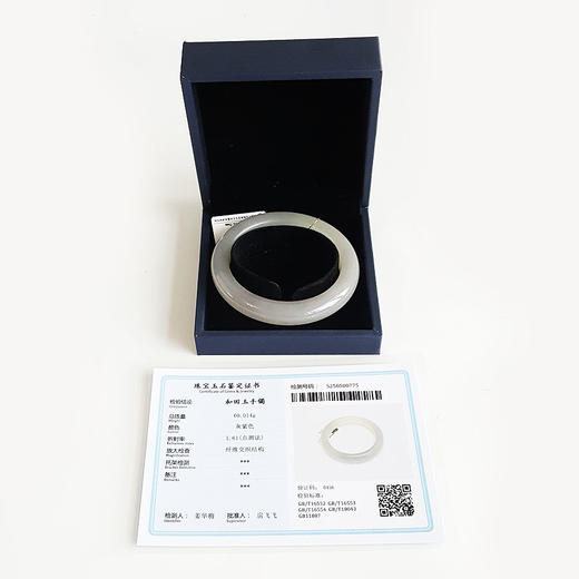 【天然正品】天然无杂裂青海料烟紫56号和田玉手镯女士现售价：1880！120525NJM18 商品图1