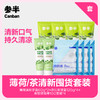 参半薄荷/茶沁新清新清洁套装 商品缩略图0